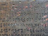 Kathmandu Changu Narayan 23 Close Up Of Oldest Stone Inscription In Kathmandu Valley Dating From 464 AD